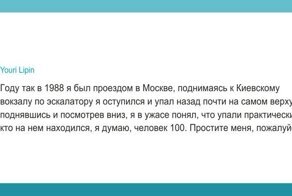 Пользователи Фишек рассказали истории из жизни, за которые им до сих пор стыдно