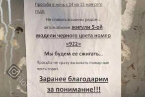 "Пить антисептик строго запрещено": дикие объявления в России