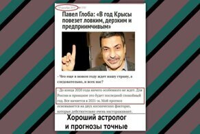 Парад не совсем приятных личностей, словивших хайп на коронавирусе