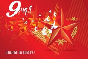 Праздник со слезами на глазах: почему День Победы так называют?