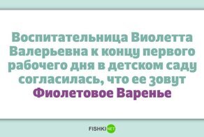 Улыбок пост о странных и смешных именах