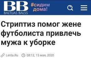 Журналисты жгут: эпичные заголовки из СМИ