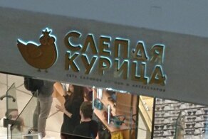 Убойные кафе, в которые хочется зайти только из-за названия