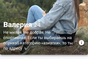 Устали без мужчин. Как знакомятся девушки на самоизоляции