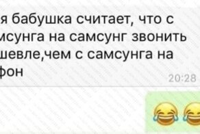 Примеры убойной женской логики