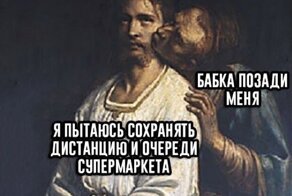 И смех и грех. Как коронавирус внес перчинку в юмор
