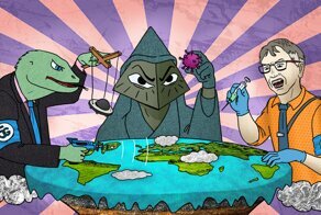 Как это вообще работает?