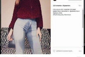 Жизнь — боль: женские комментарии