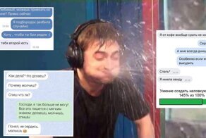 Попробуй не засмеяться! 15+ убойных скринов переписок