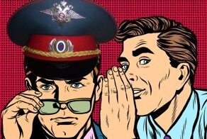 Власти Ямала будут платить гражданам за доносы