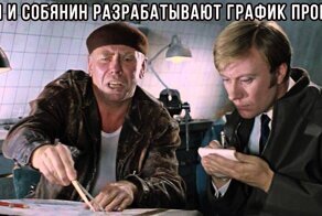 "А все, что не по графику — на фиг, на фиг!": москвичам объяснили, как гулять по расписанию