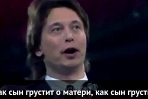 Илон Маск поет песню «Трава у дома»
