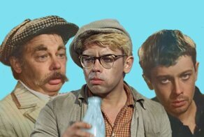 Несыгранные роли Александра Демьяненко, или другие приключения Шурика