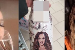 Не тот вкус