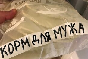 Жена учудила: мужья поделились ситуациями, когда их супруги отожгли