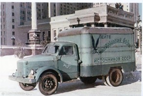 Советская реклама на грузовиках (7 фото)