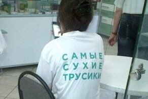 Про сексуальное воздержание от первого лица