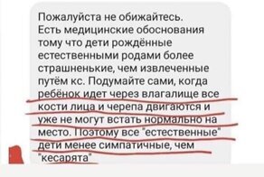 Бабоньки, как вы до этого додумались?