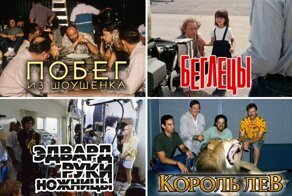 За кадром