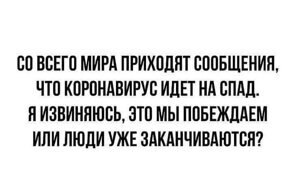Негры против коронавируса. Баттл черного юмора