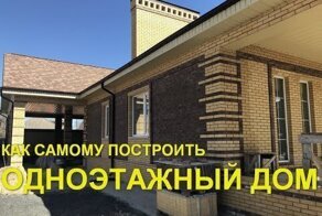 Четыре года за семь минут