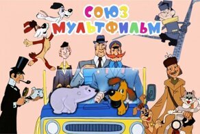 10 отличных мультфильмов от Попова!