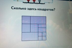 Решаем детскую задачку