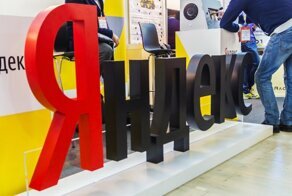 Названы слова, значение которых россияне чаще всего искали в Яндексе