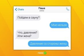 О подкаблучниках замолвите слово