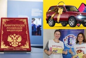 В Красноярском крае на голосовании по поправкам к Конституции разыграют квартиры, машины и смарфоны