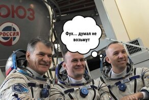 Американцы купили место на нашем корабле