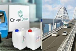 За что тюрьма - три года?! Это же антисептик противокоронавирусный