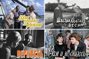 Фильмы о первой любви, которые не забываются