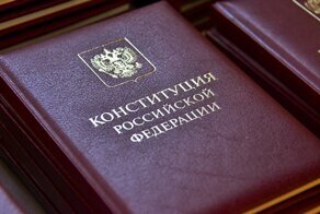 Поправки в Конституцию РФ никто не читал, но все спорят до хрипоты. Так за что же будем голосовать?