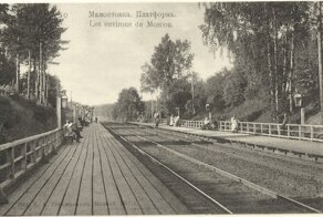 Пушкино