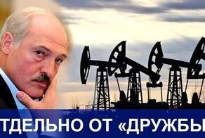Газпром с 1 июля может перекрыть поставки газа в Белоруссию
