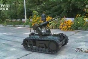 Маленький, но смертоносный боевой робот