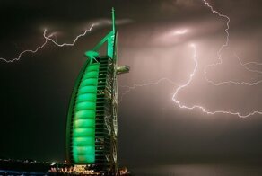 Удивительные виды Земли