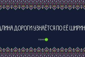18 проницательных курдских пословиц