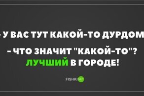 Смешные картинки