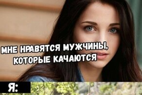 94,5% мужчин узнают в героях этой подборки себя
