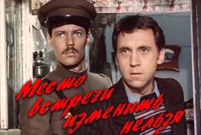 «А теперь горбатый...» Как Жеглов себе партнеров подбирал