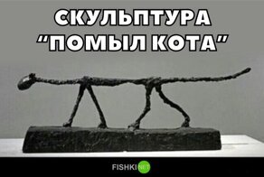 Смешные картинки