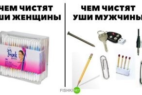 Смешные картинки и не очень