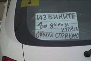 Почему полезно читать Инструкцию по эксплуатации, или Аномальное лето 2020