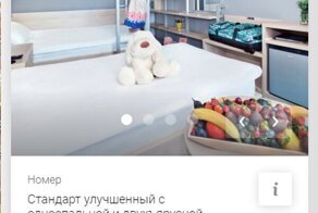 Отпуск в России: ехать или нет. Если ехать, то куда?