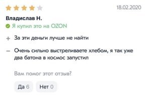 Убойные отзывы из интернета, читая которые невозможно не улыбнуться
