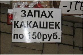 20 вещей, бесполезность которых не может не удивить