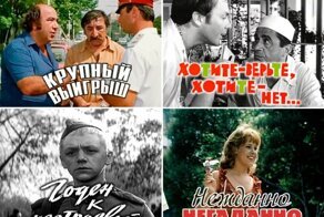 5 хороших, но не самых популярных советских комедий