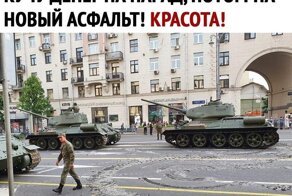 "Почти миллиард на разгон облаков и парад!": реакция соцсетей на Парад Победы 24 июня